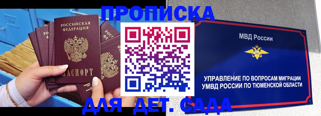 форма 3 в Воркуте